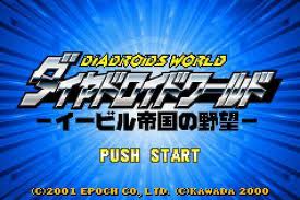 Diadroids World - Evil Teikoku no Yabou